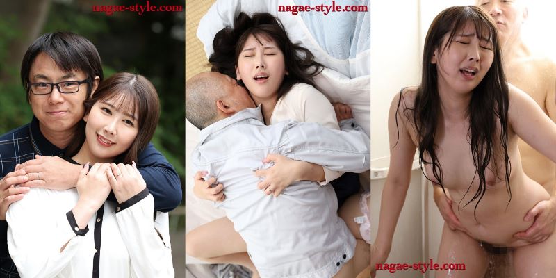 Tên Chủ tịch đào lửa đã hiếp vợ tôi Sana Minase