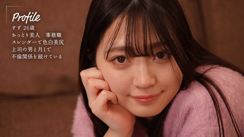 Cho em tình nhân giả làm thư ký rồi dắt về nhà địt sau lưng vợ Suzu Nagano